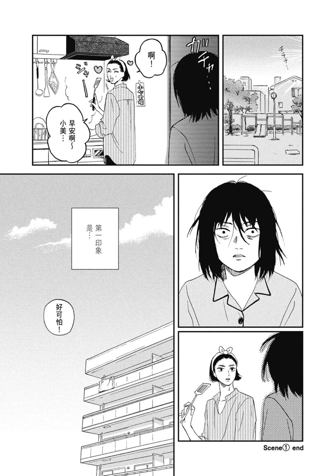 第01卷61
