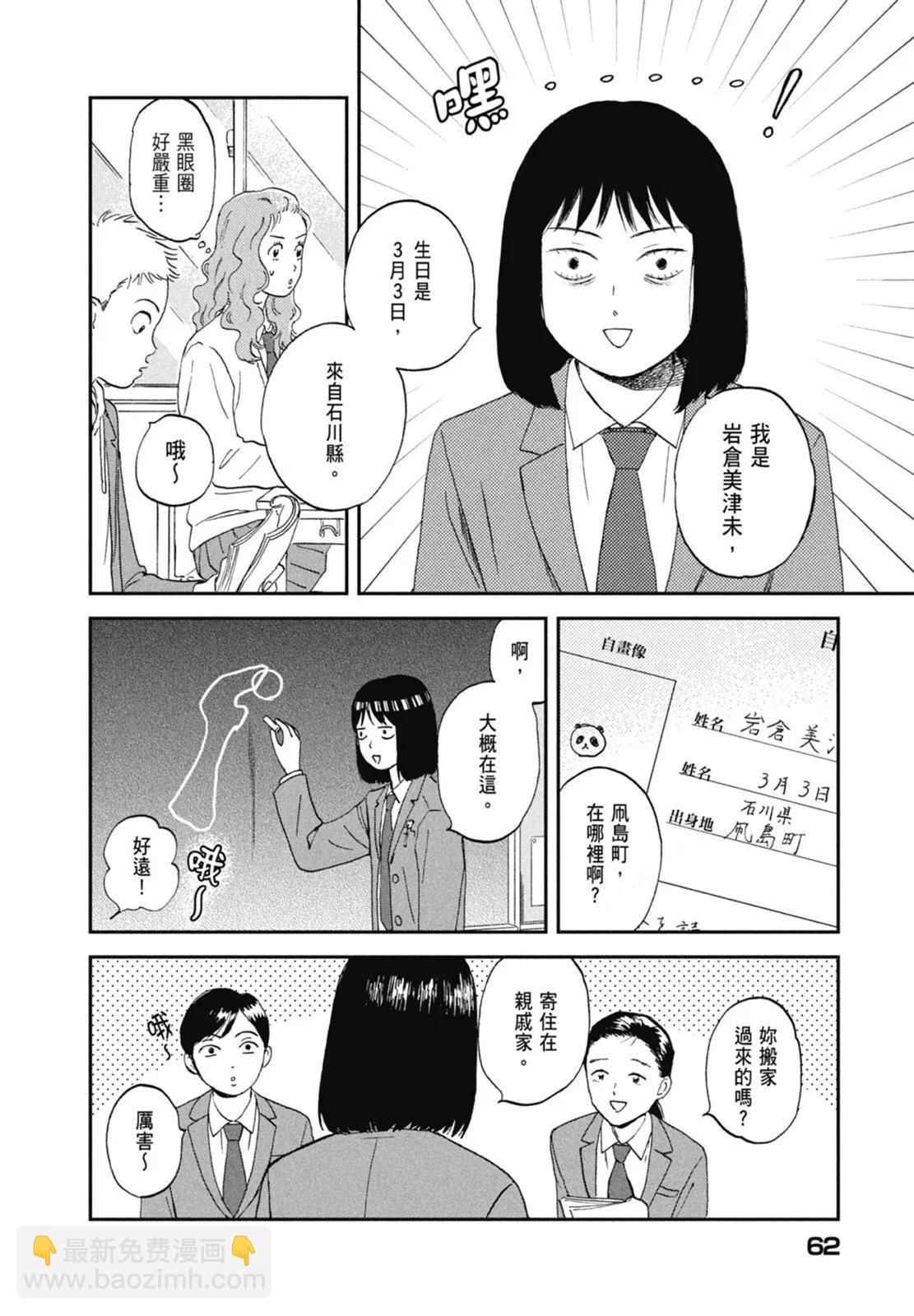 第01卷67