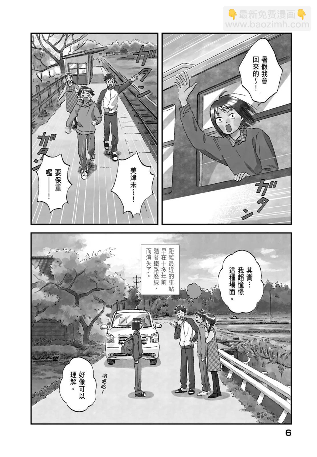 第01卷7