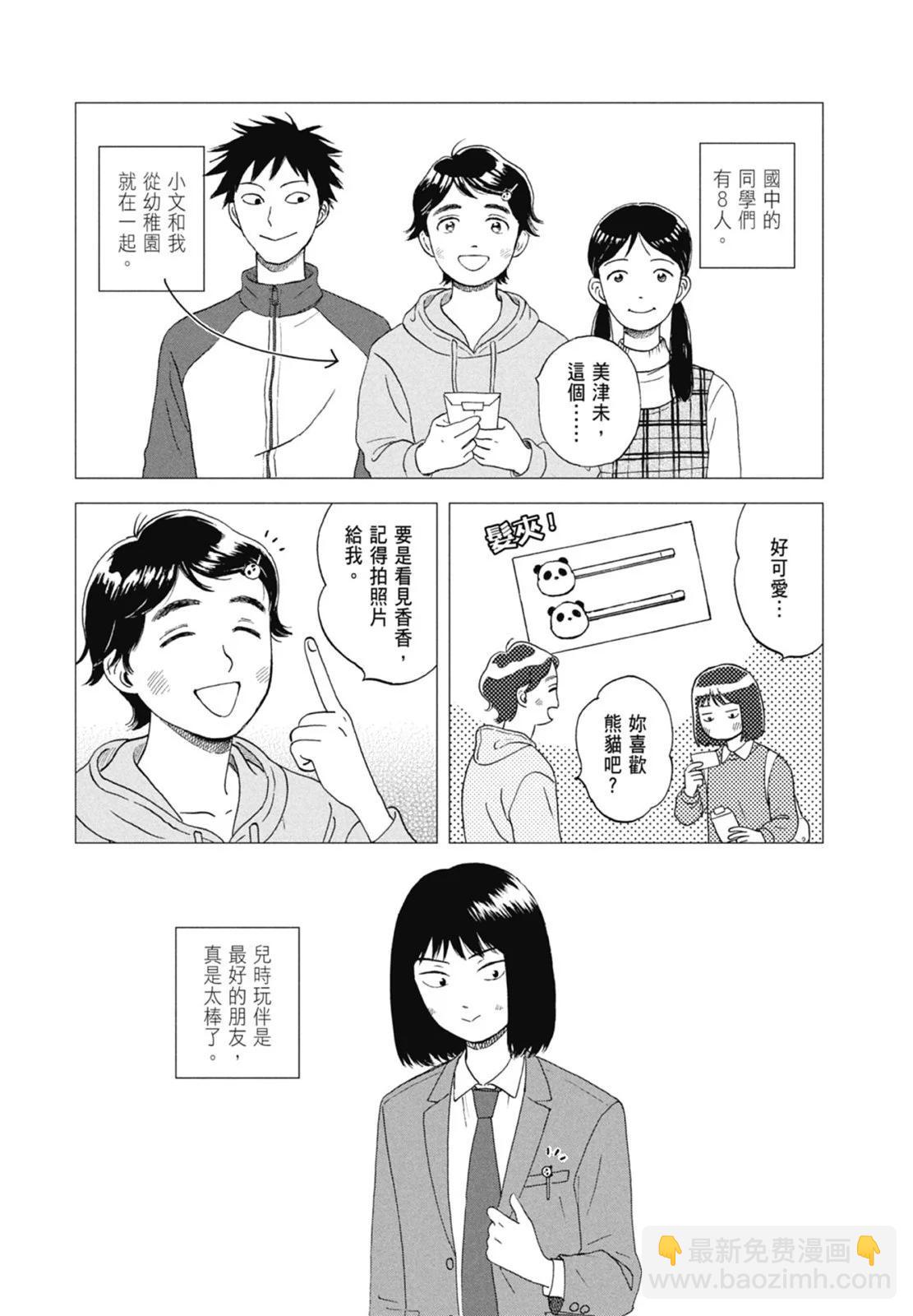 第01卷8