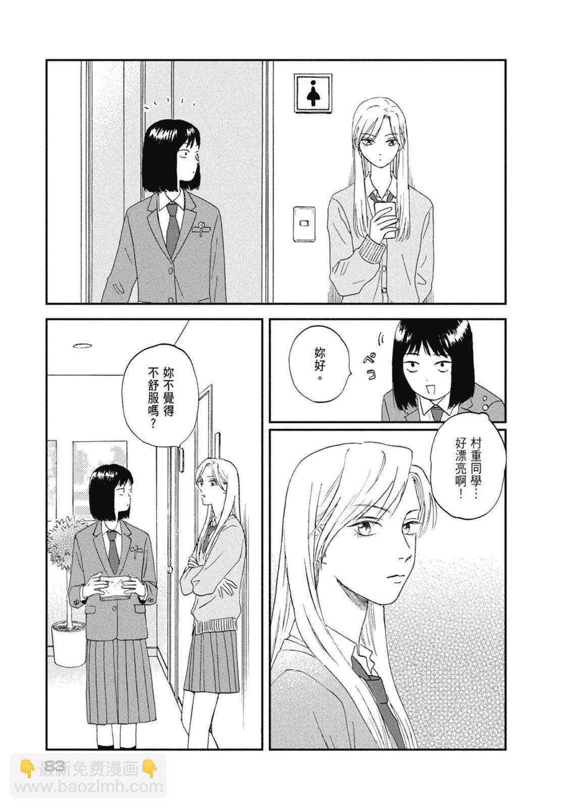 第01卷88