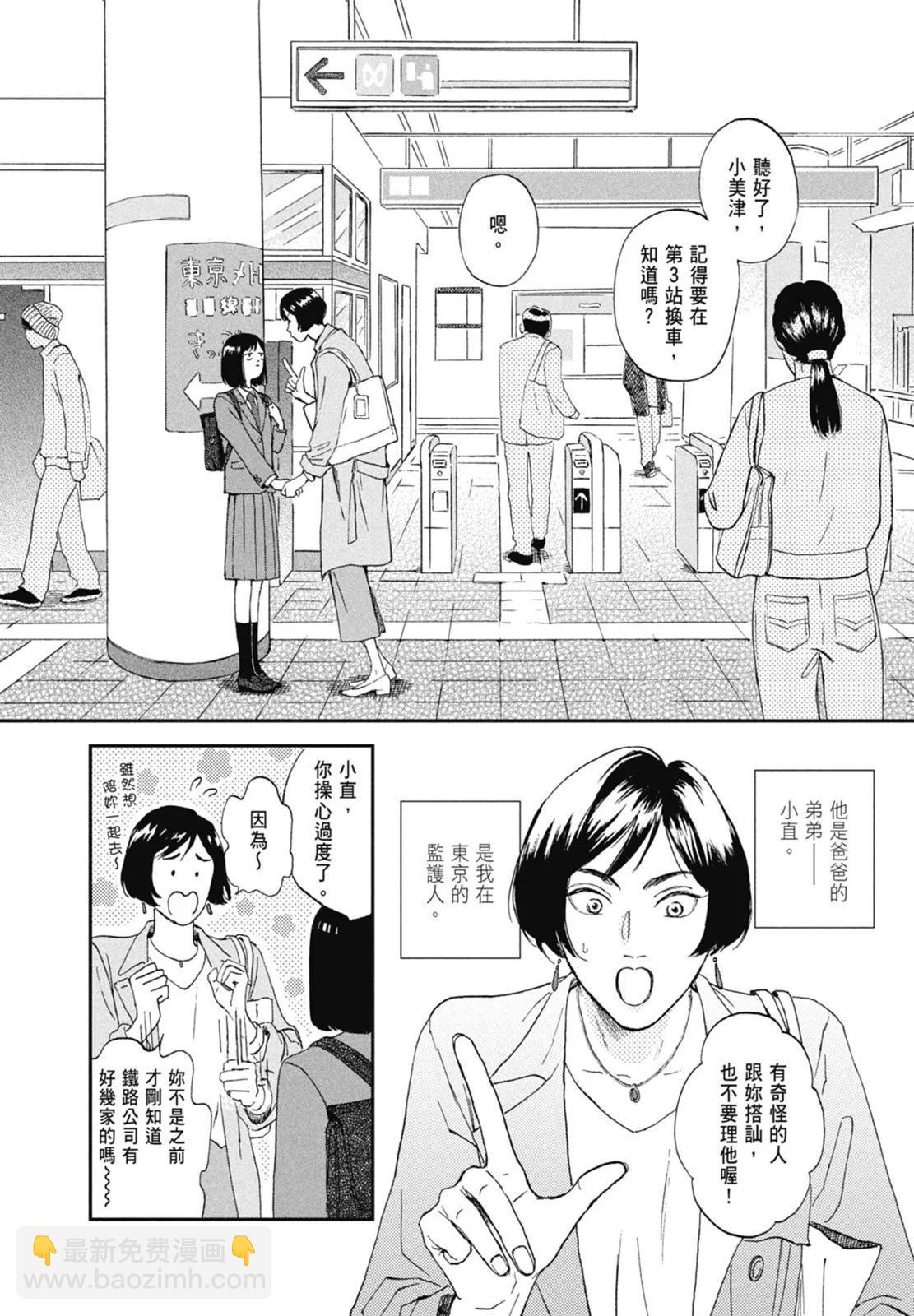 第01卷9