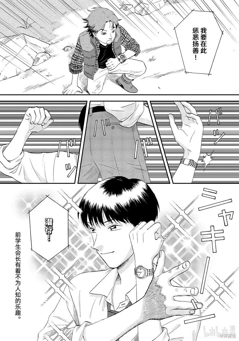 第58话0