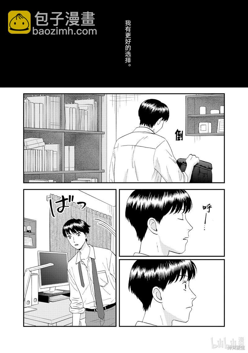 第58话14