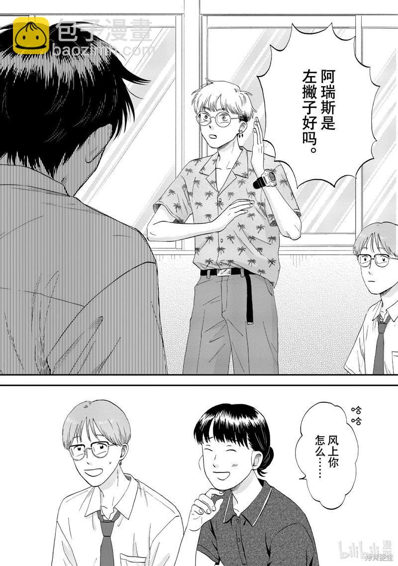 第58话21
