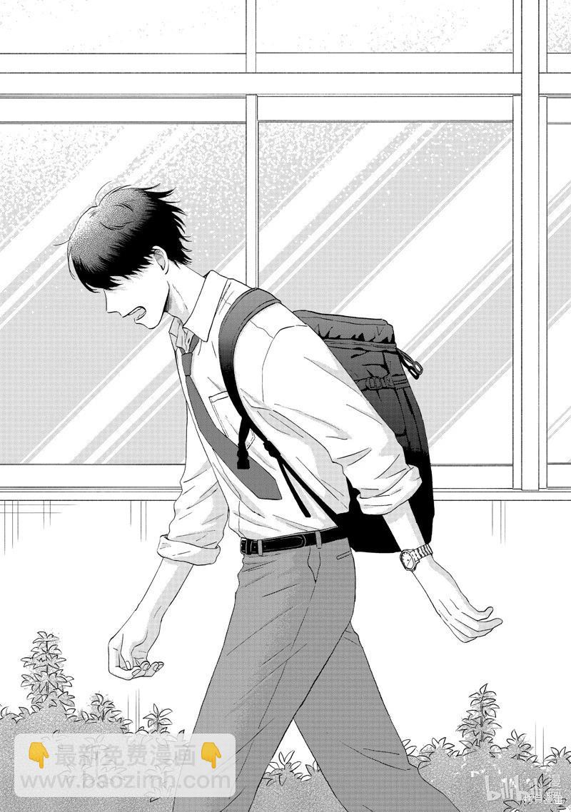第58话24