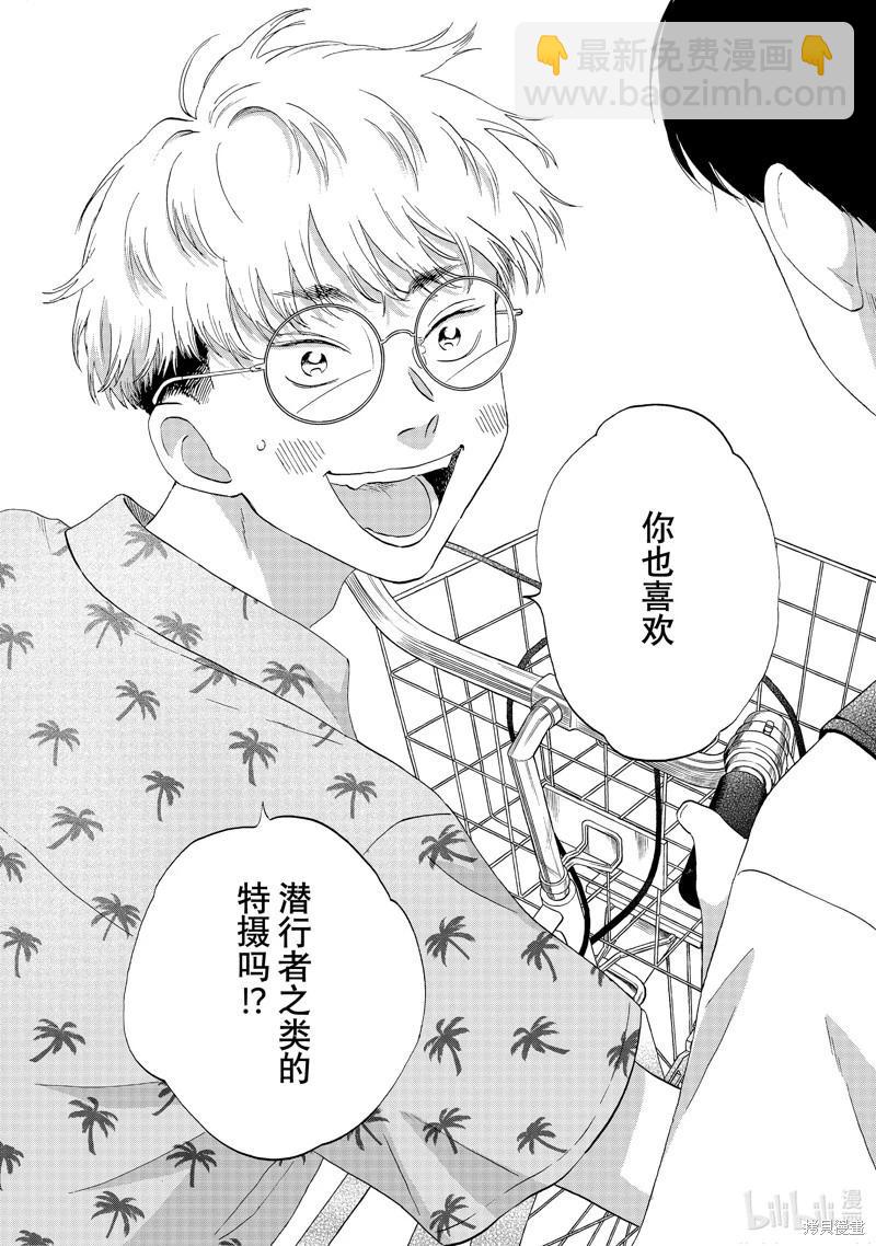 第58话26