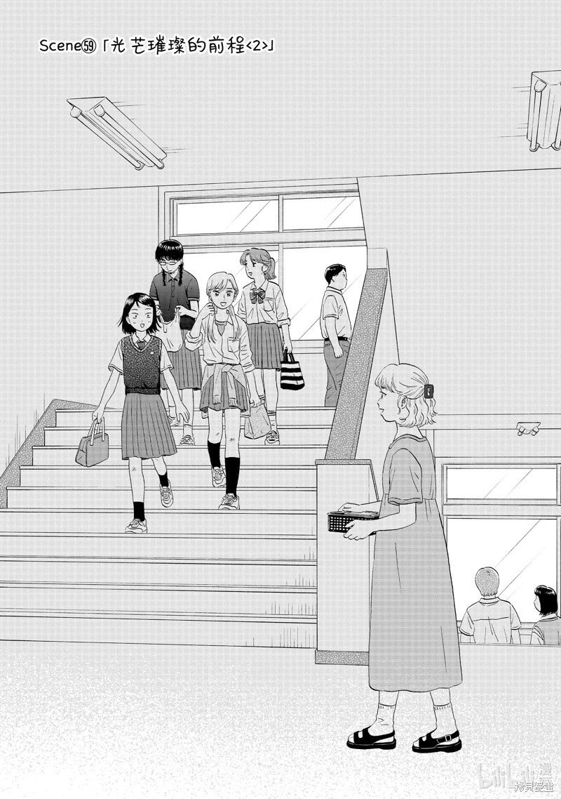 第59话0