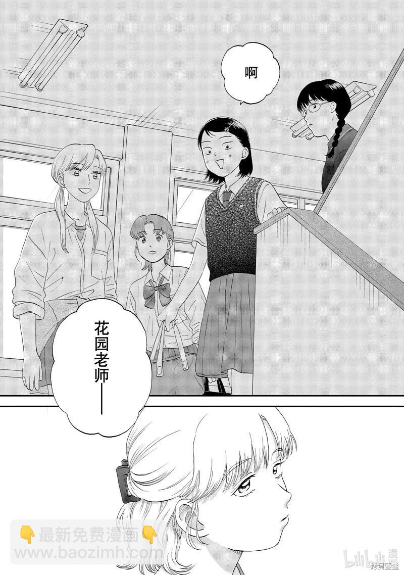 第59话20