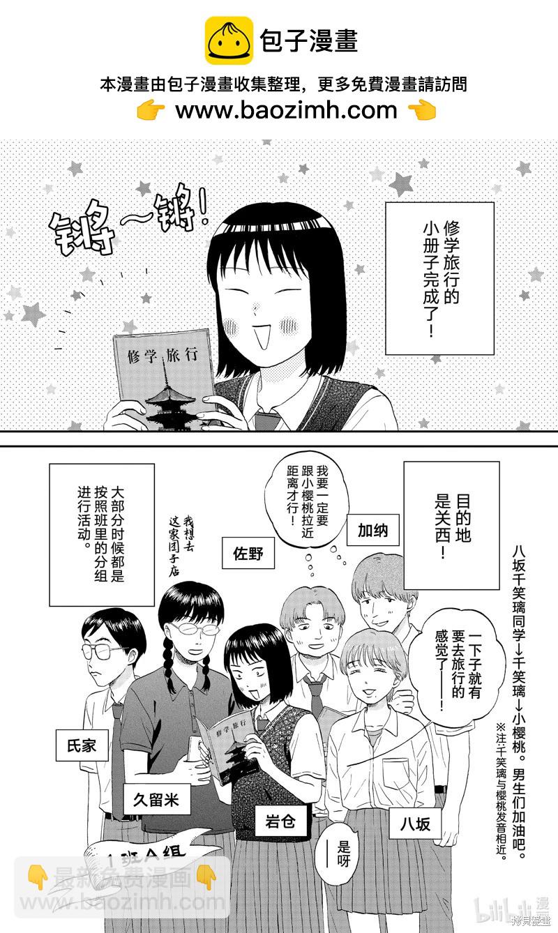 第60话1