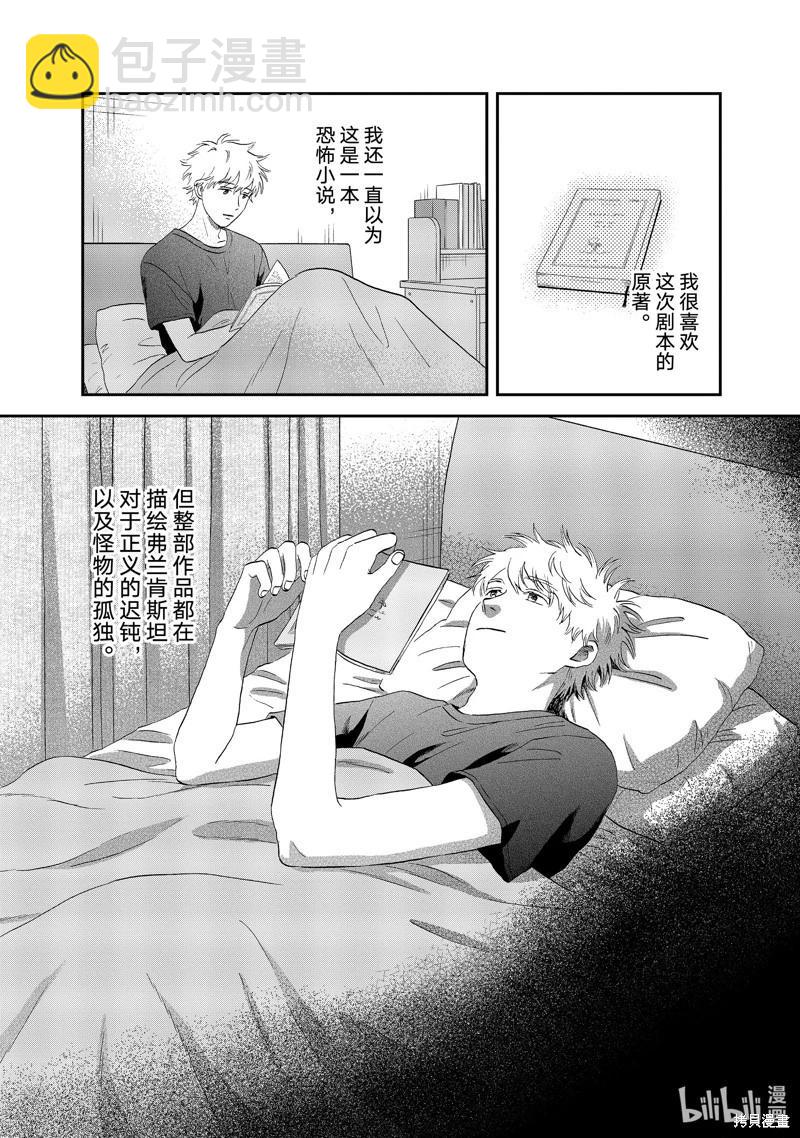 第60话10