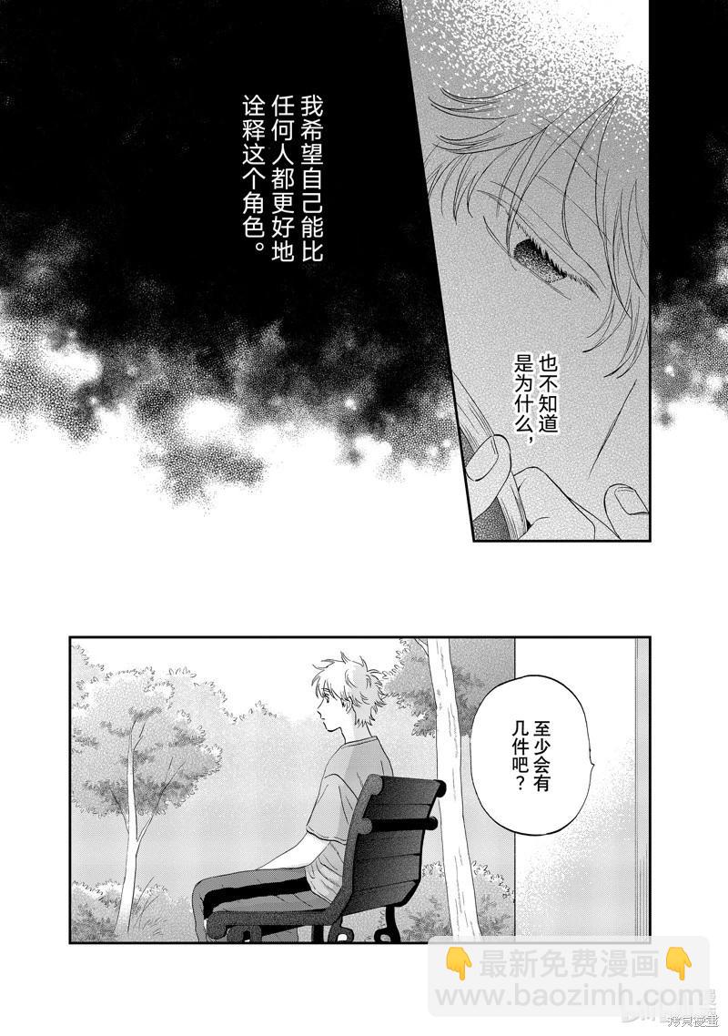 第60话11