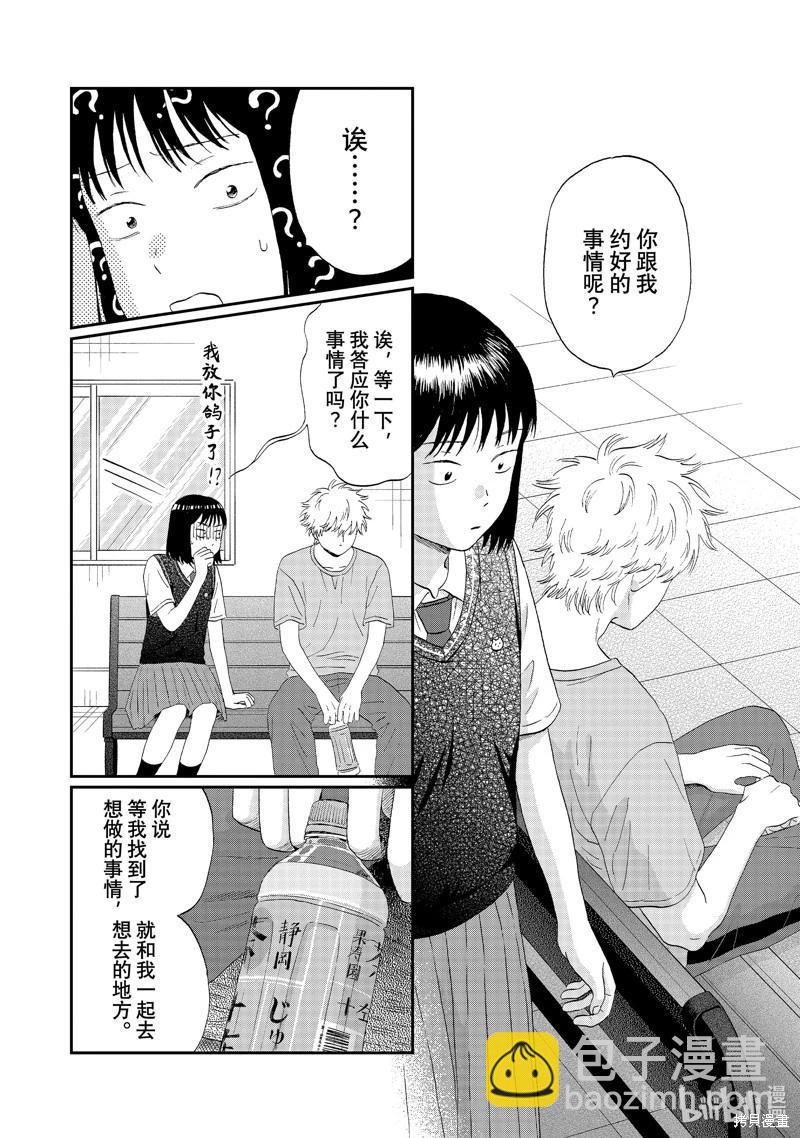 第60话15