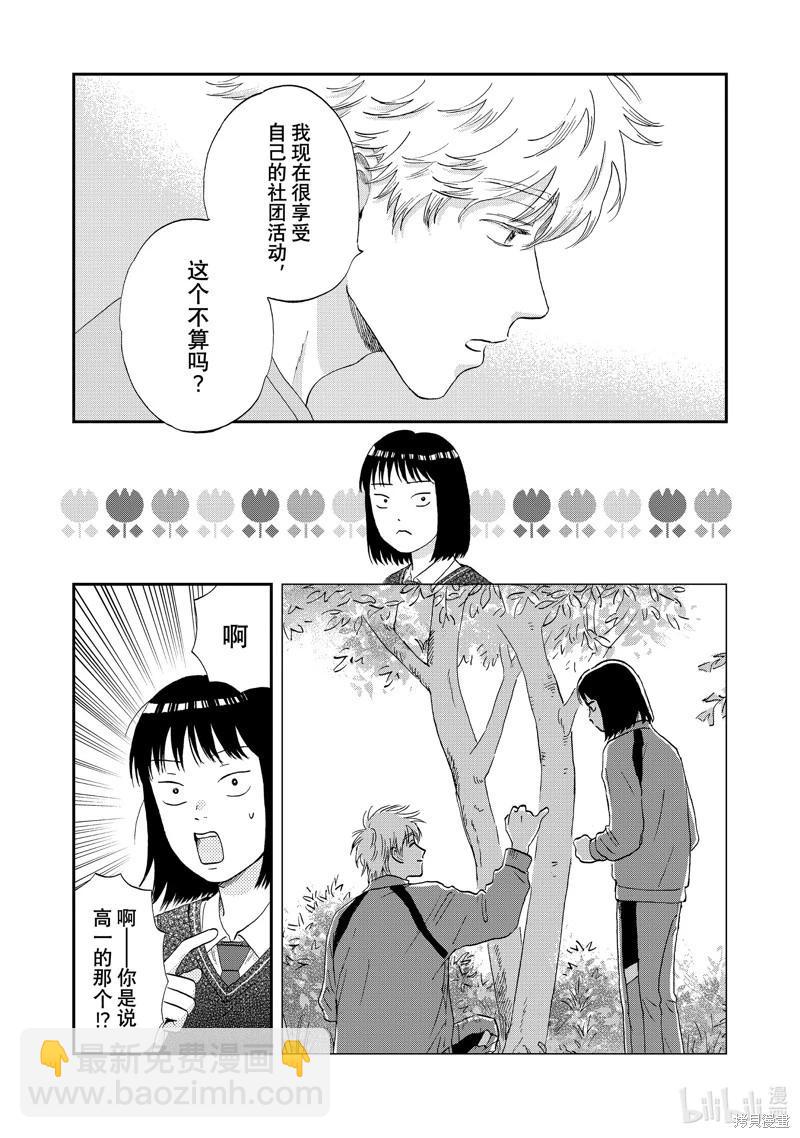 第60话16