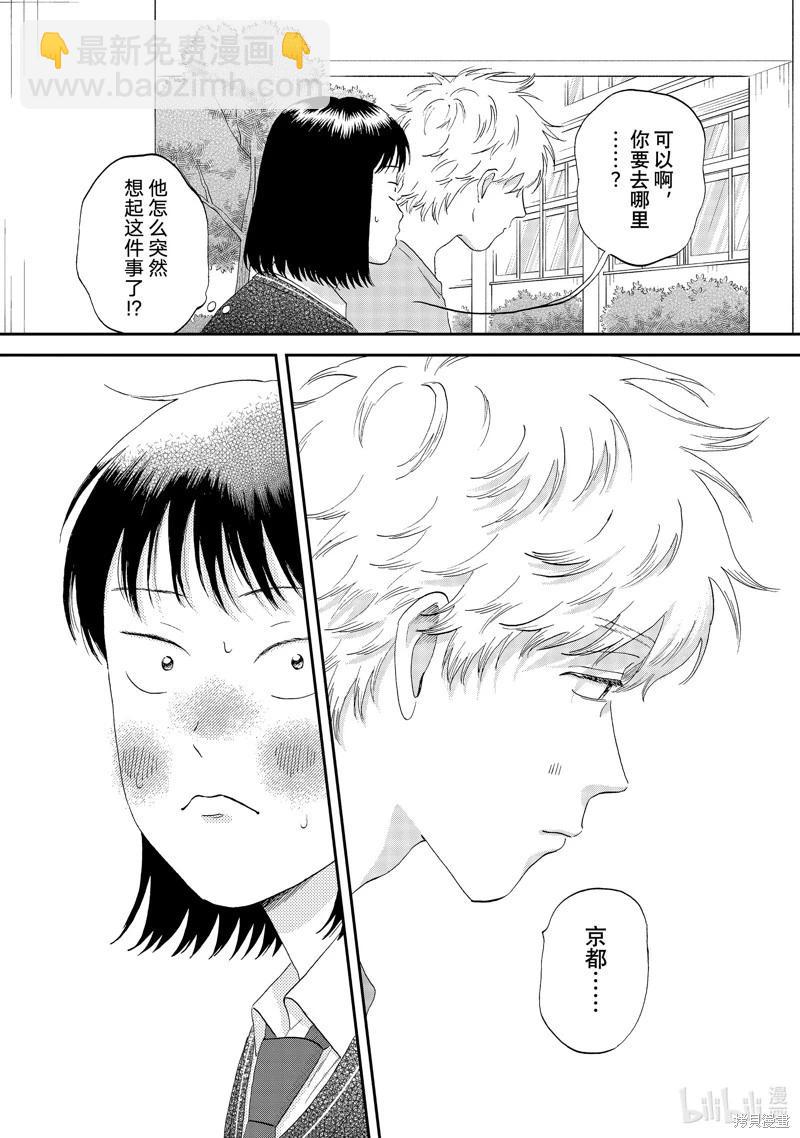 第60话17