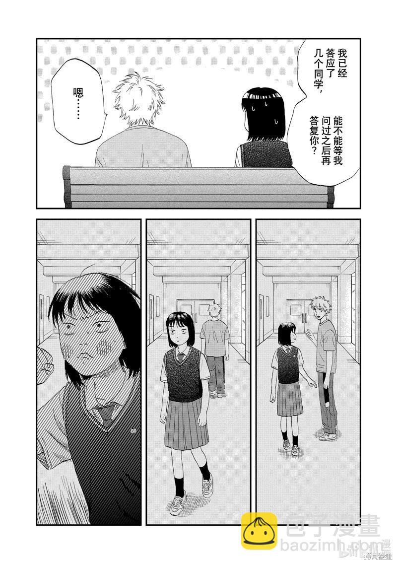 第60话18