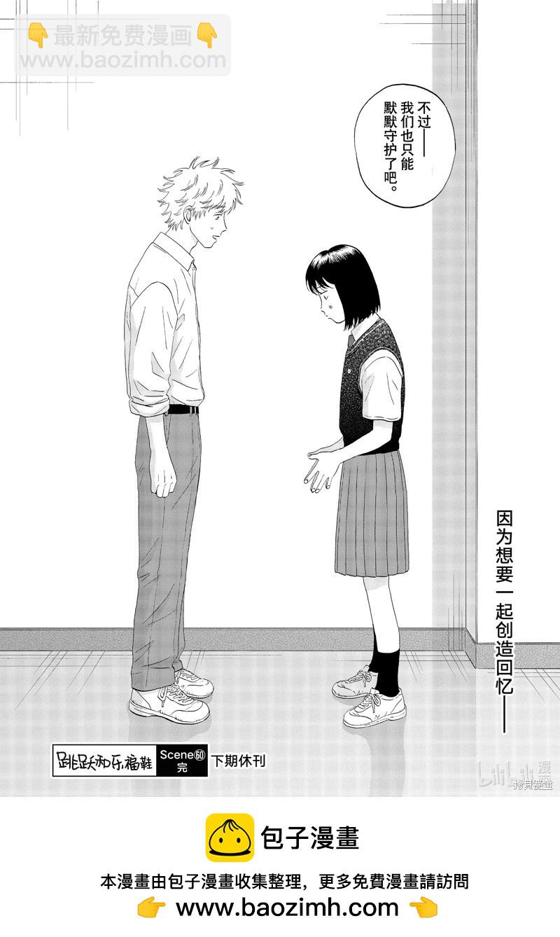 第60话27