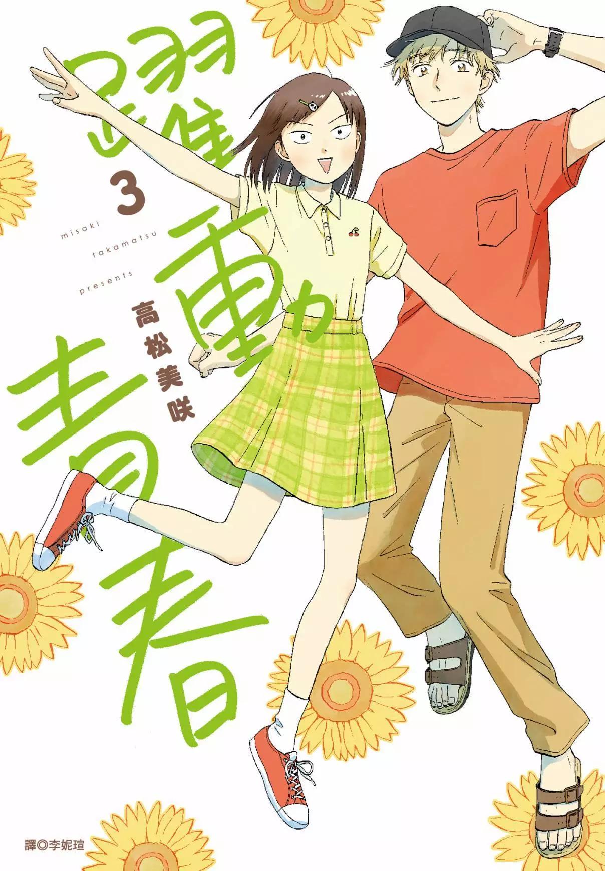 第03卷0