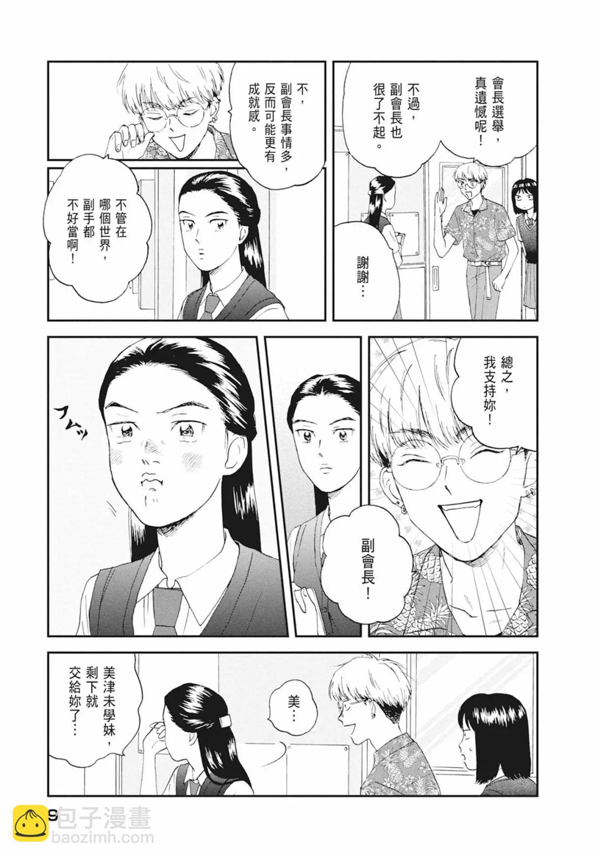 第03卷10