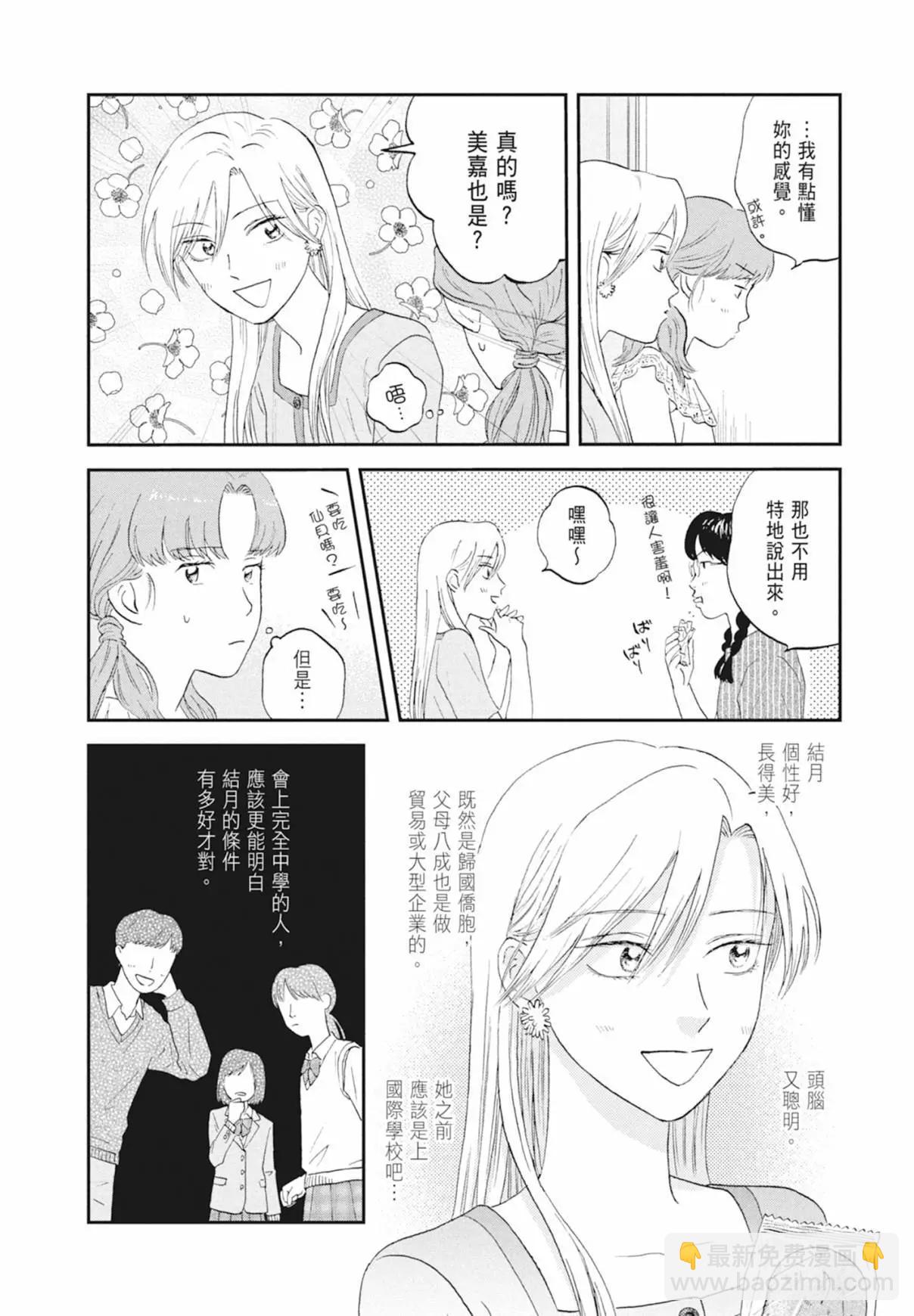 第03卷101