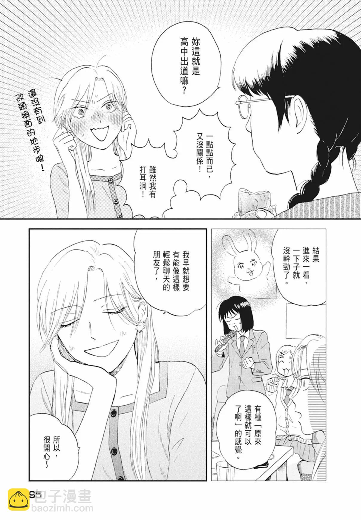 第03卷104