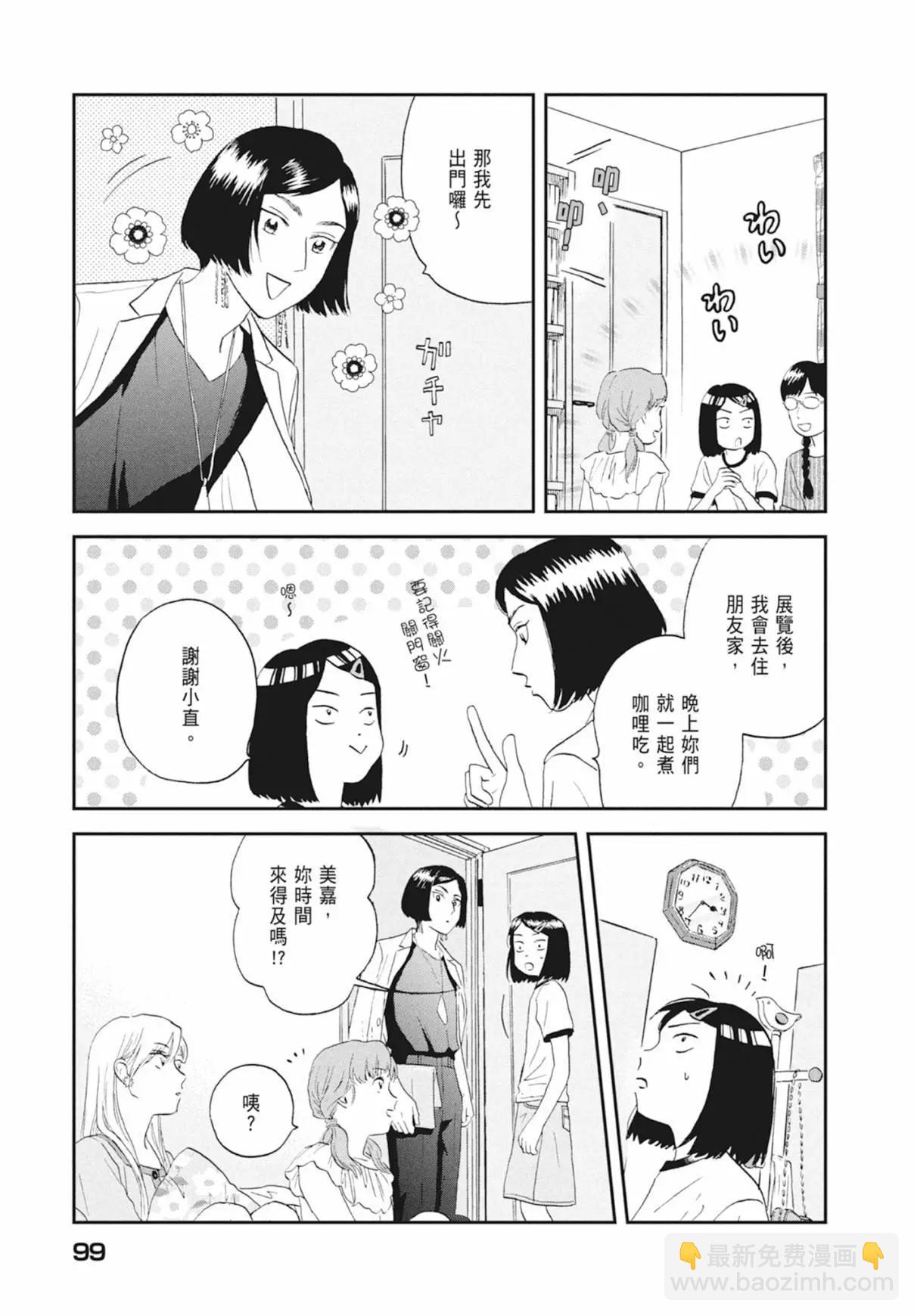 第03卷108