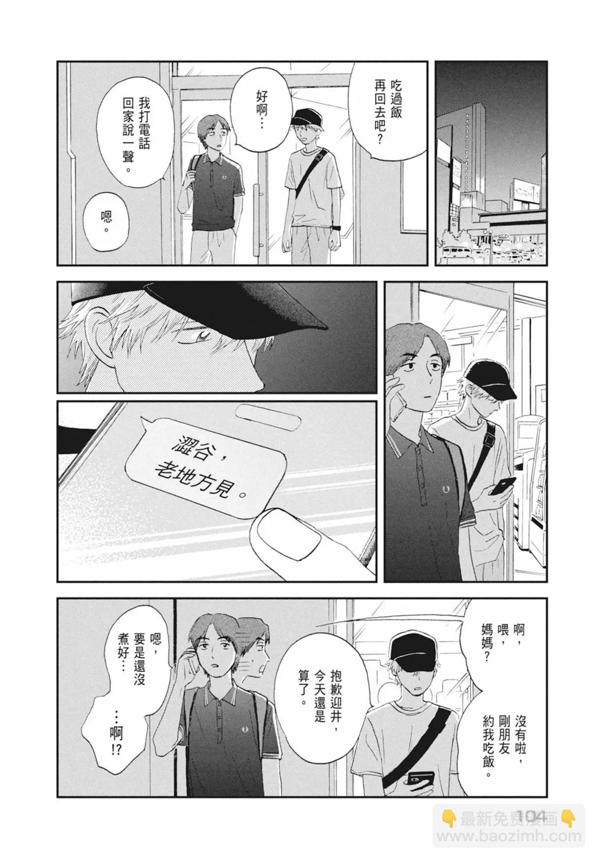 第03卷113
