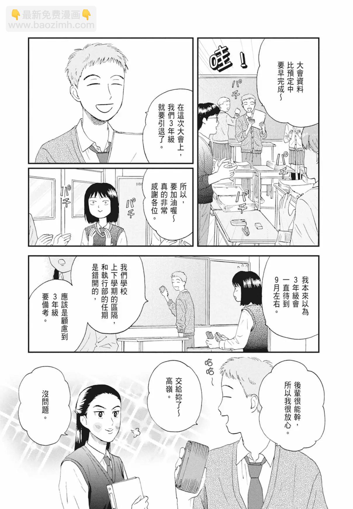第03卷12