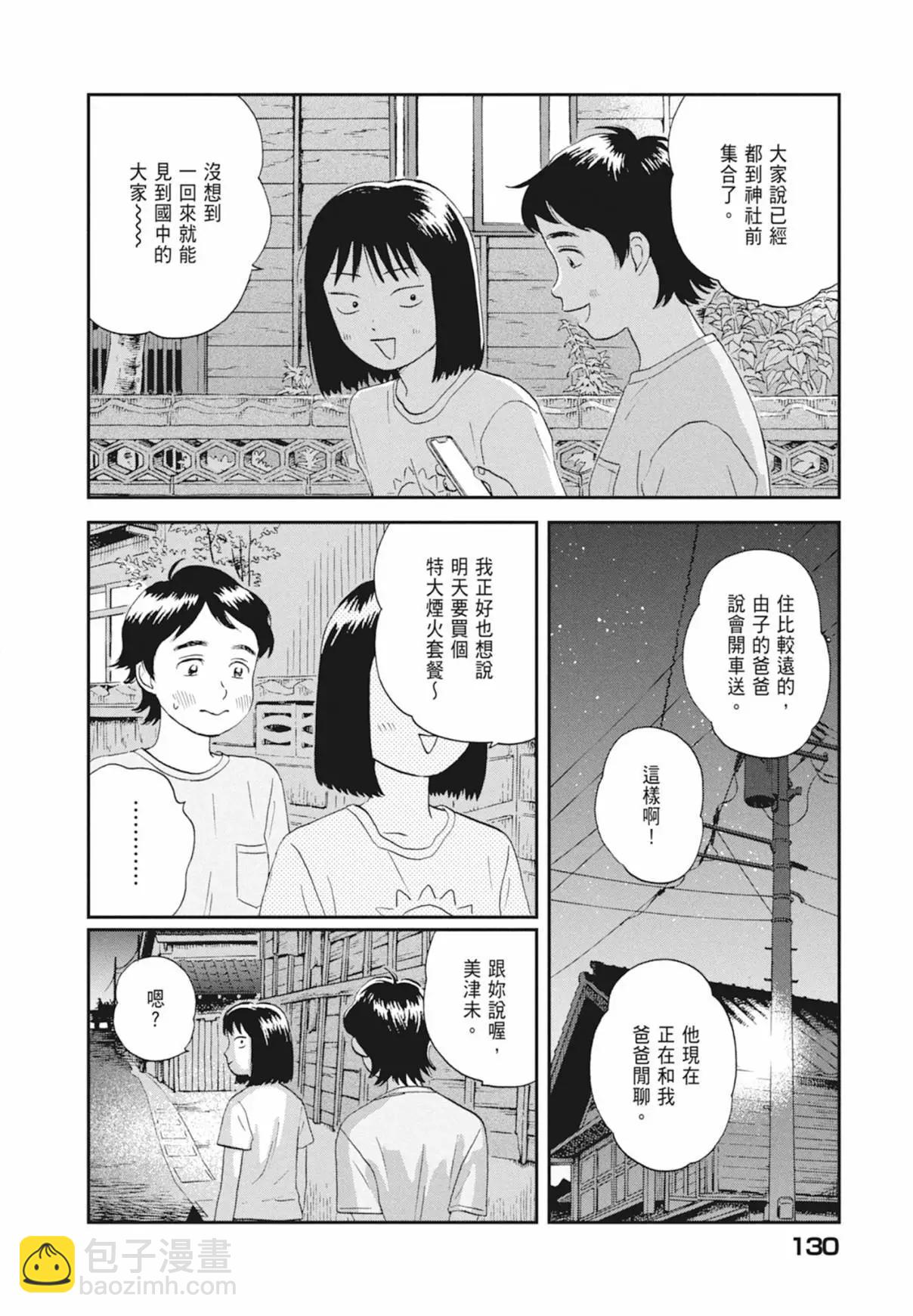 第03卷139