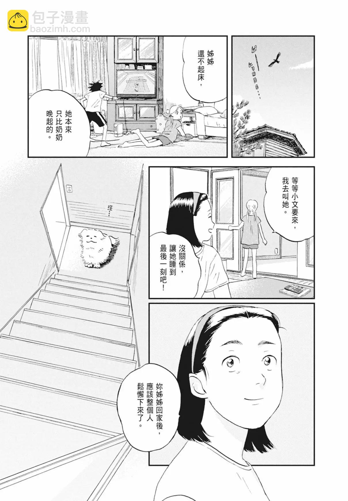 第03卷146
