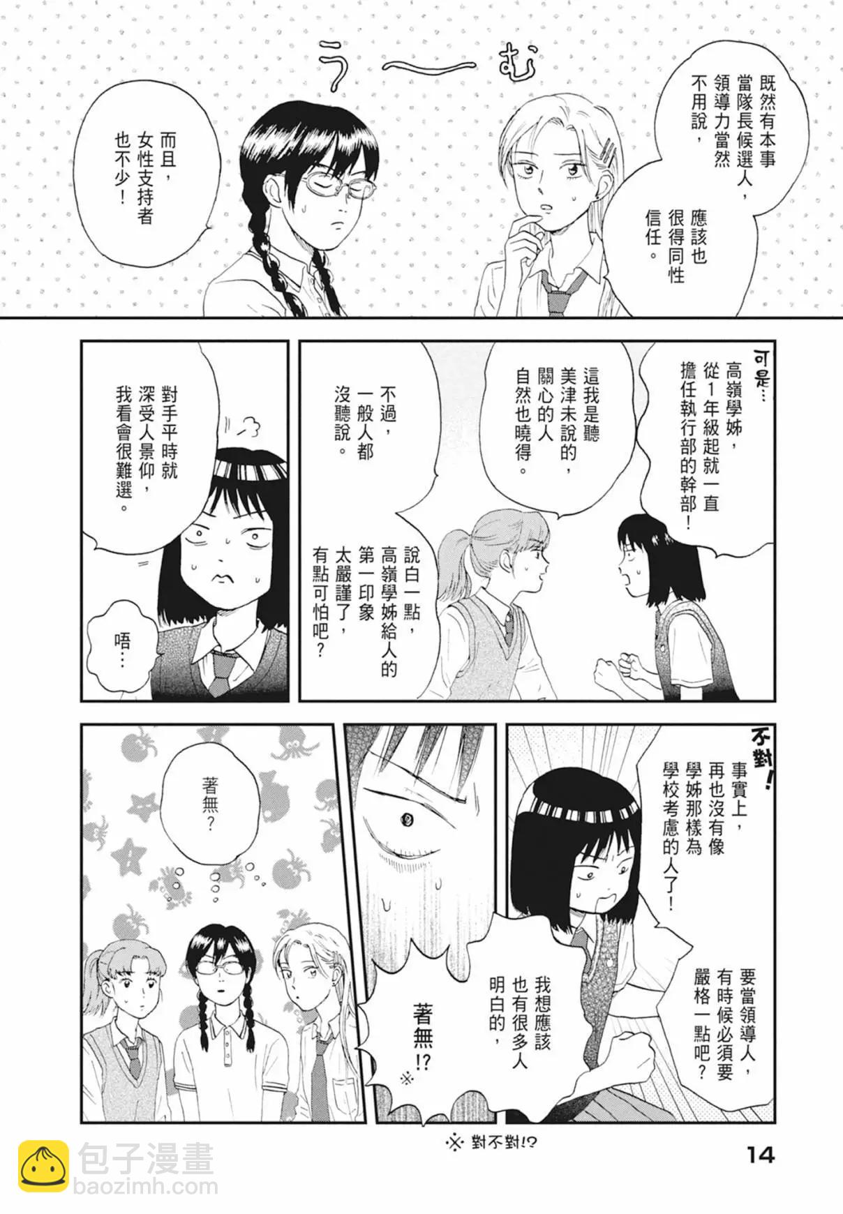第03卷15