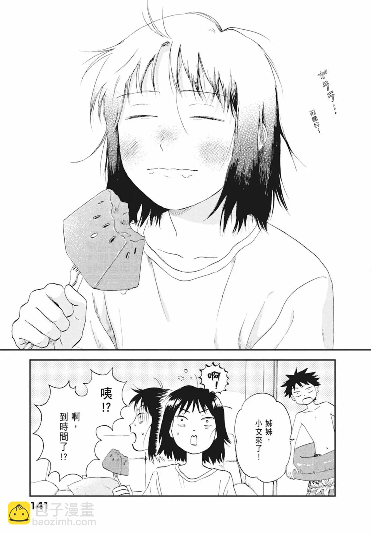 第03卷150