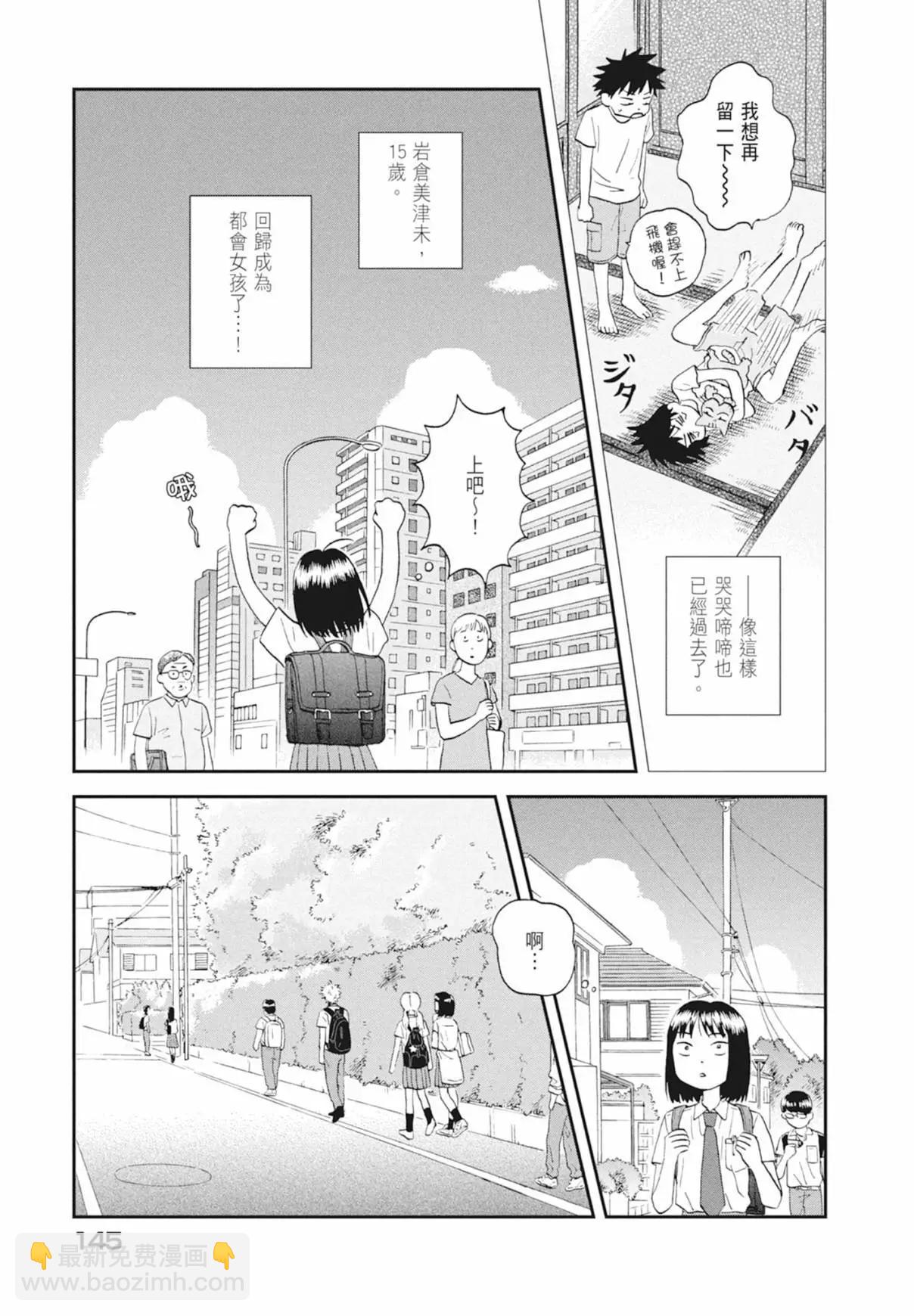 第03卷154