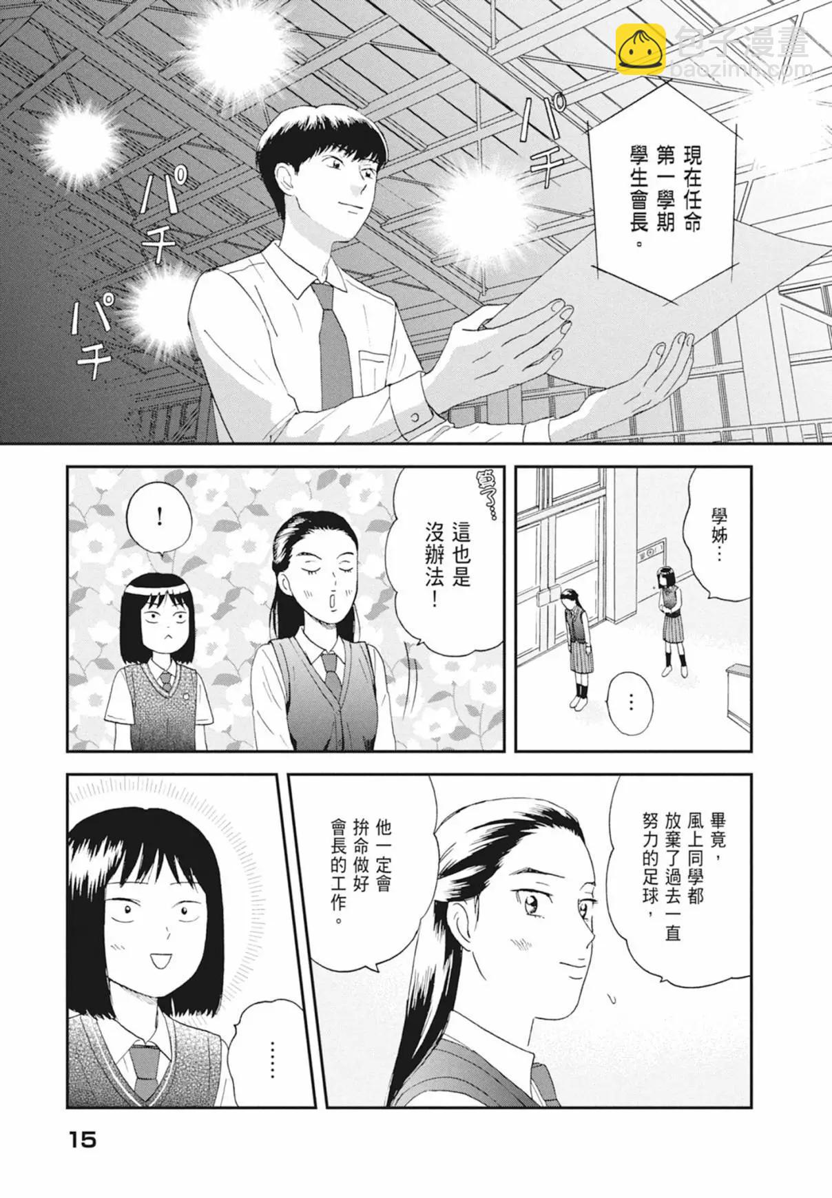 第03卷16