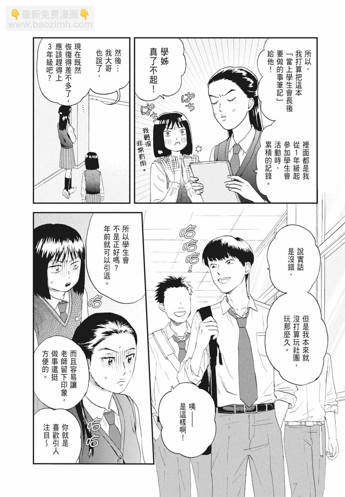 第03卷17