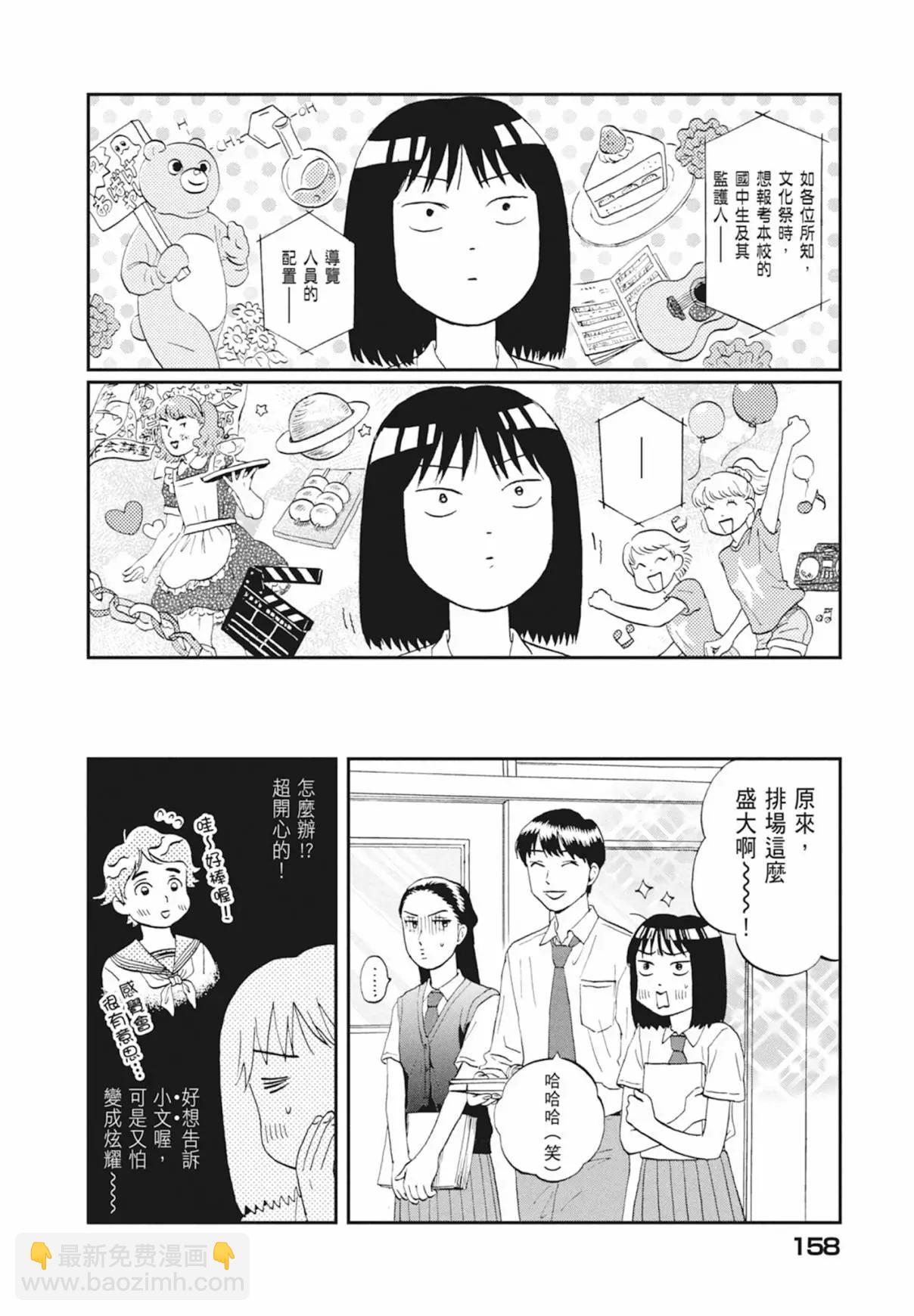 第03卷171