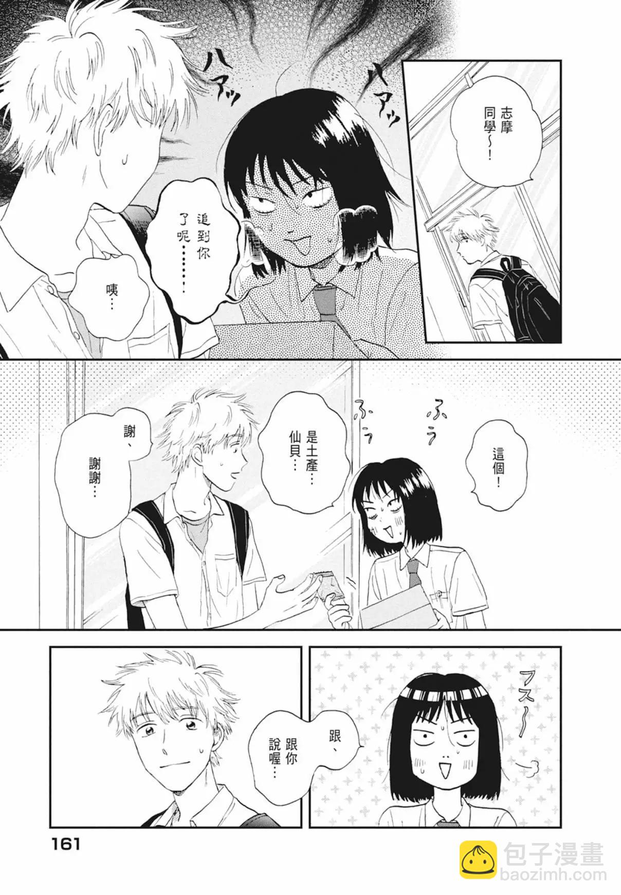 第03卷174