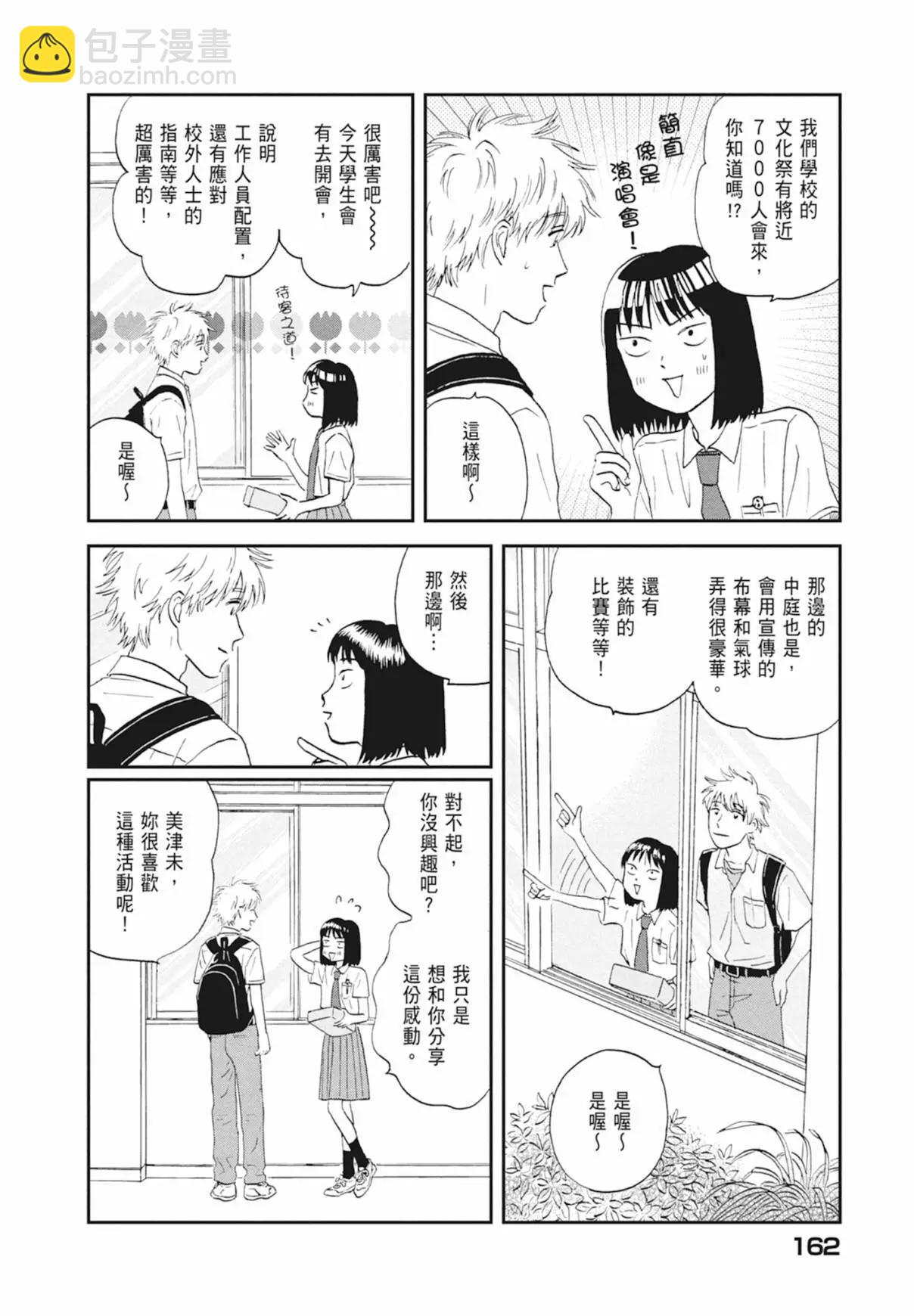 第03卷175