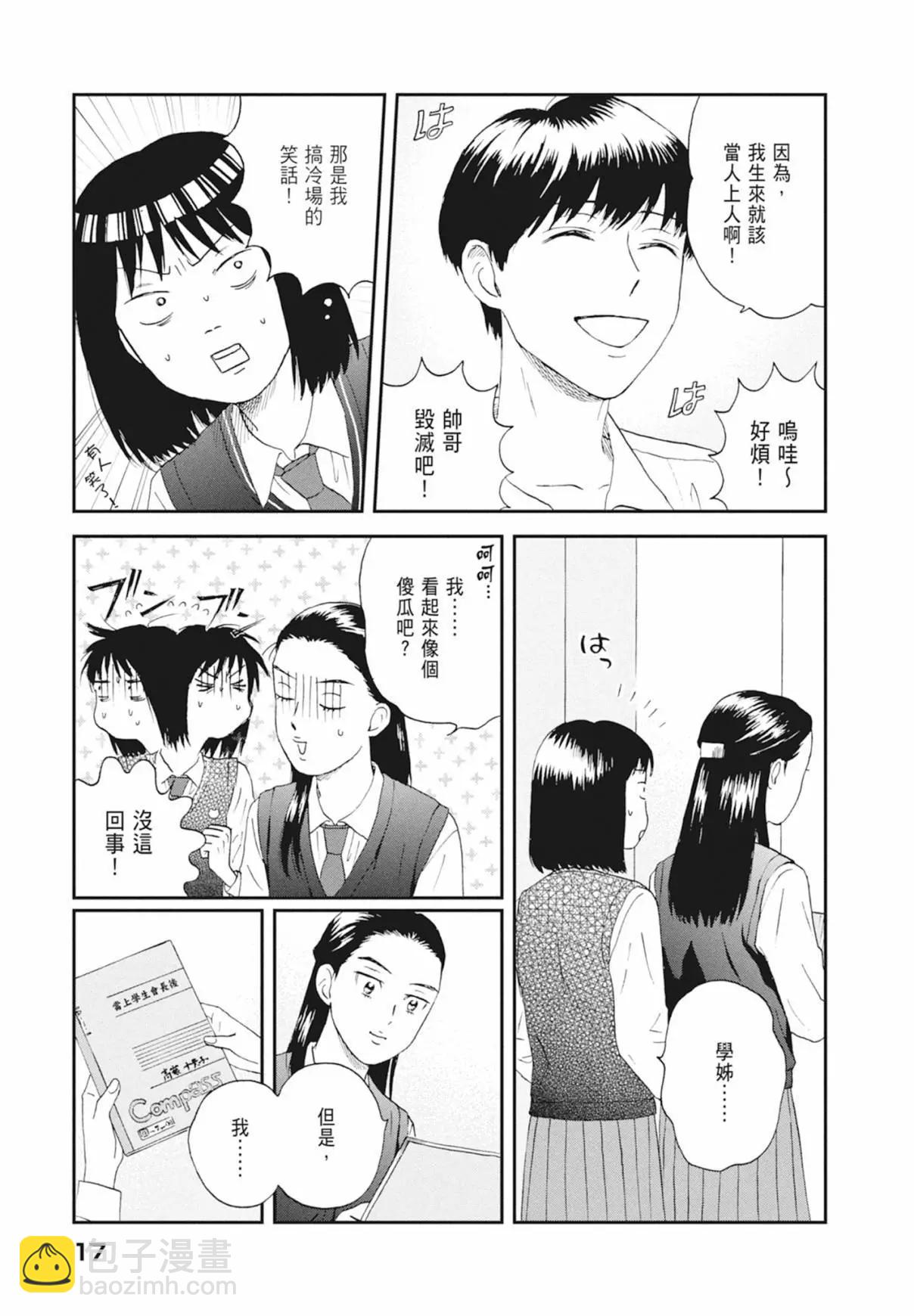 第03卷18