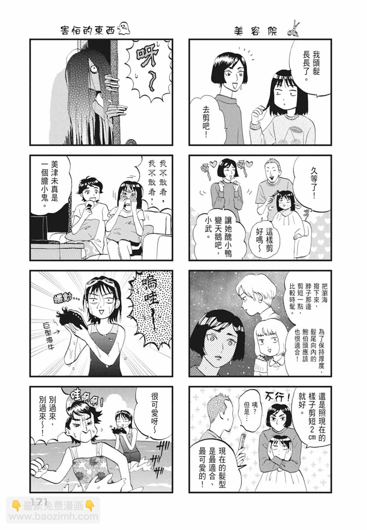 第03卷184