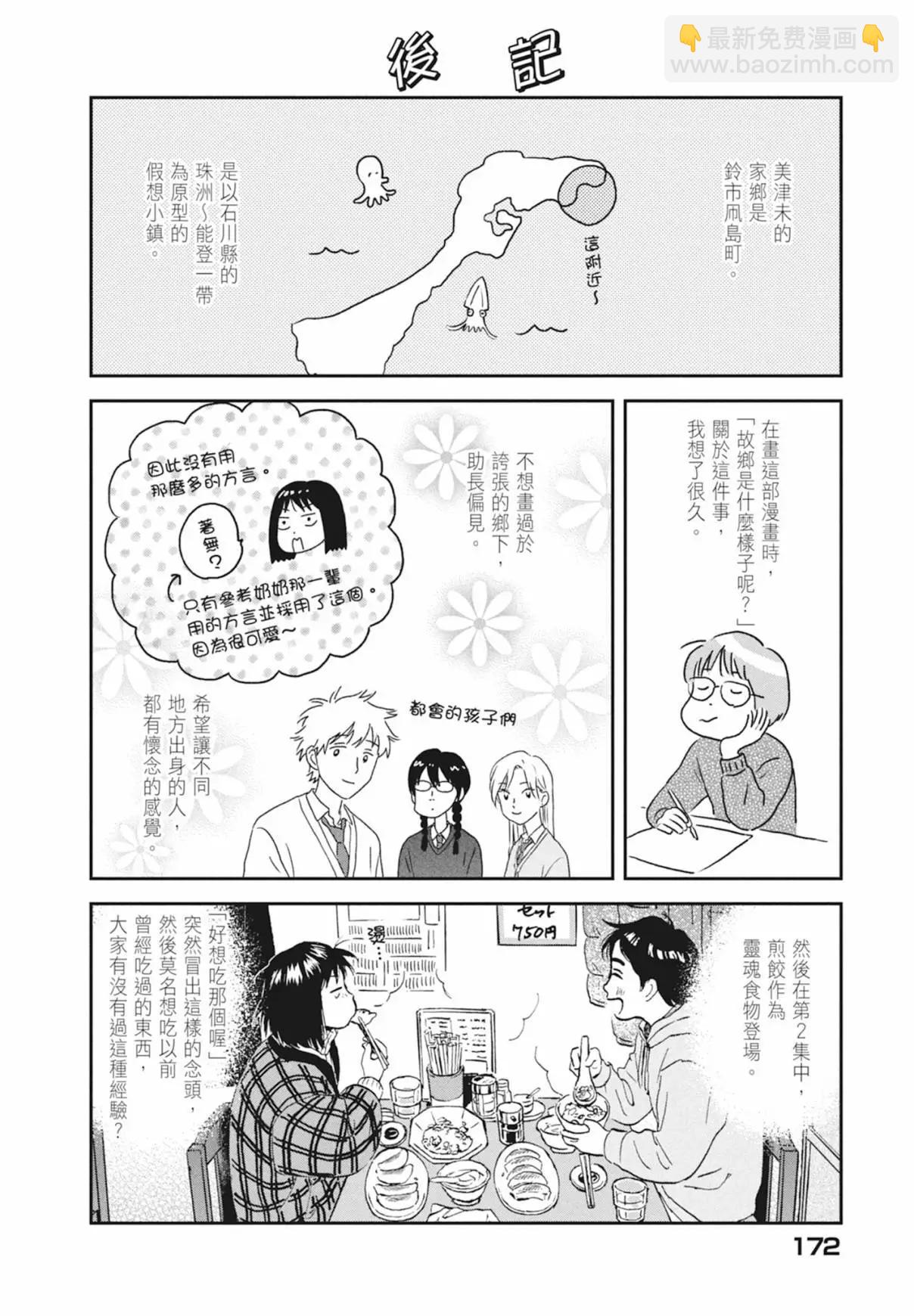 第03卷185