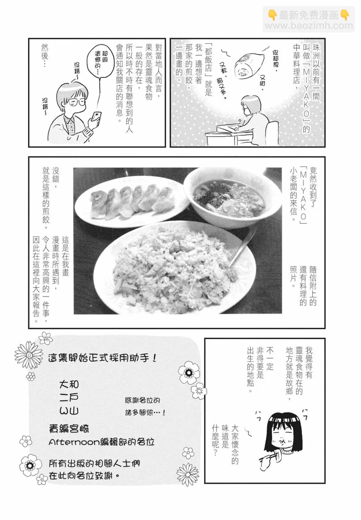 第03卷186