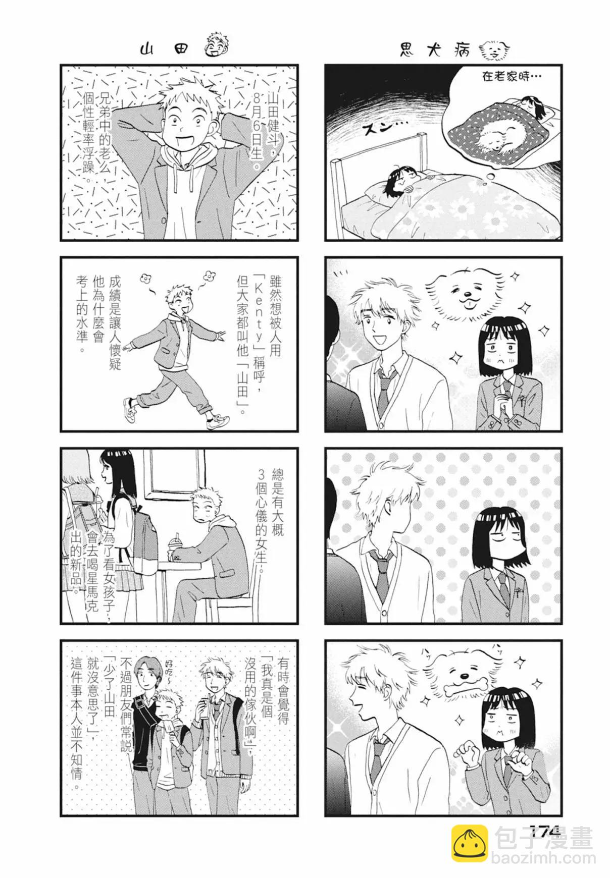 第03卷187