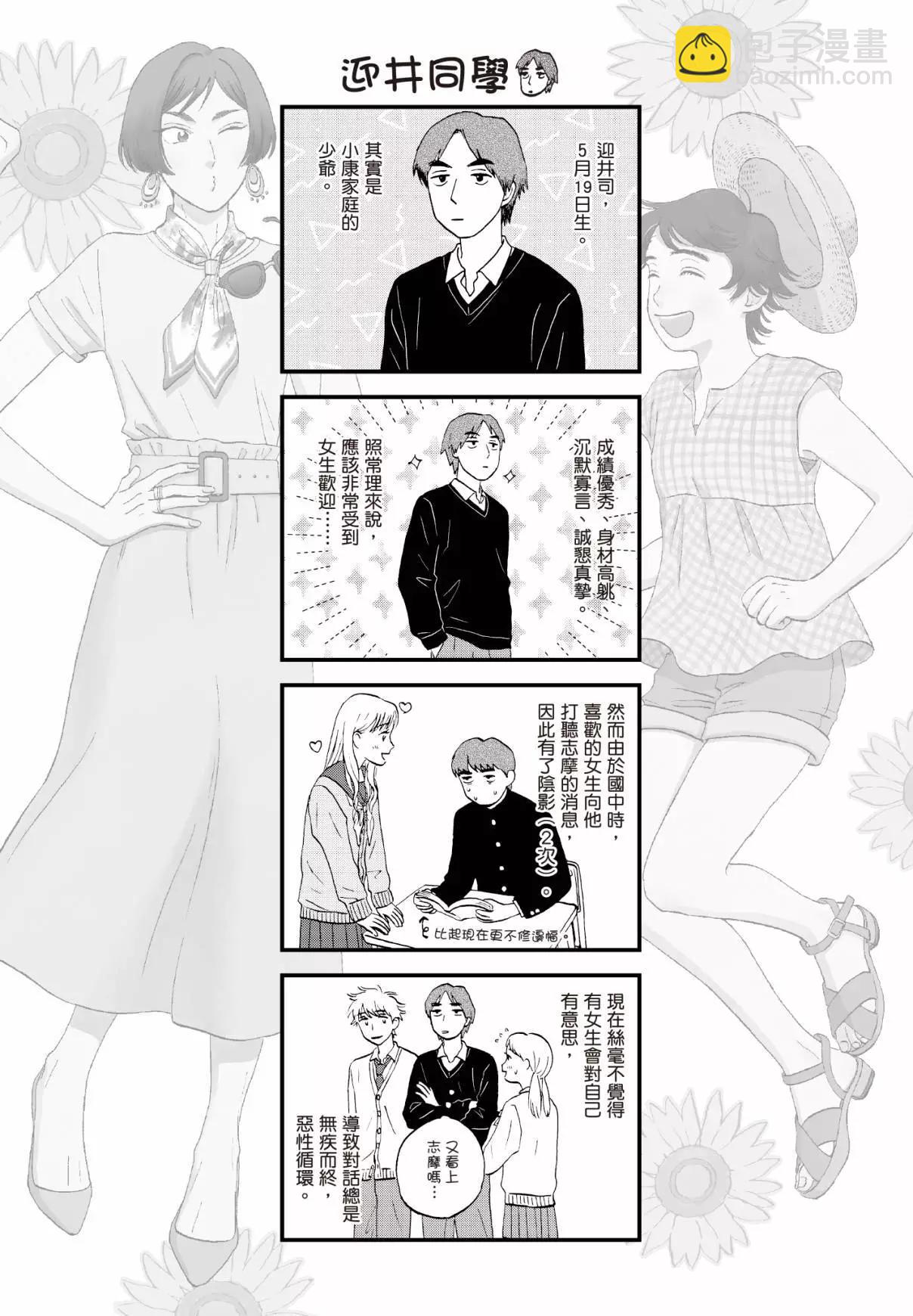 第03卷189