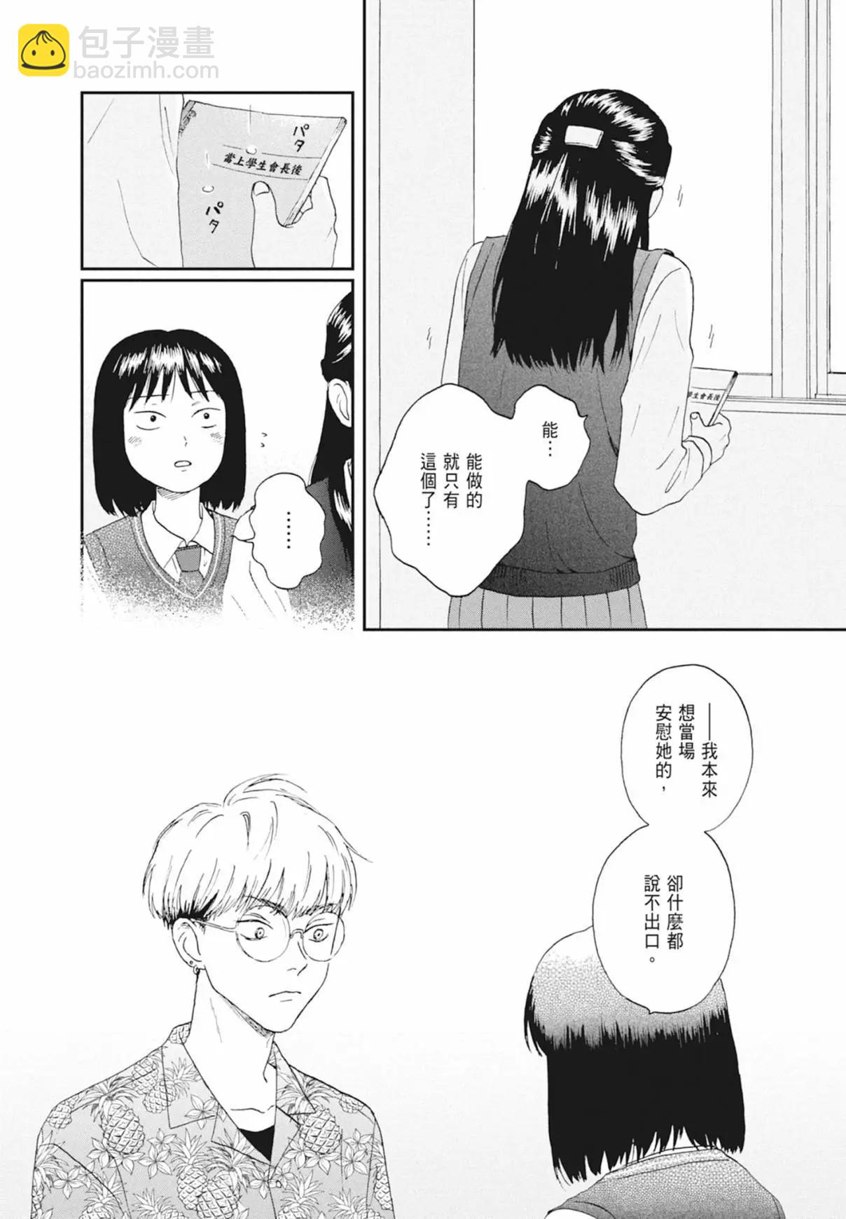 第03卷19