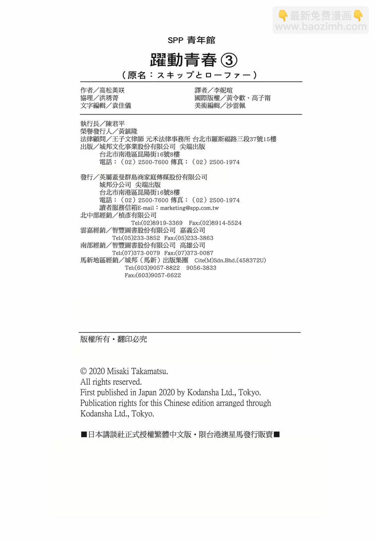 第03卷190