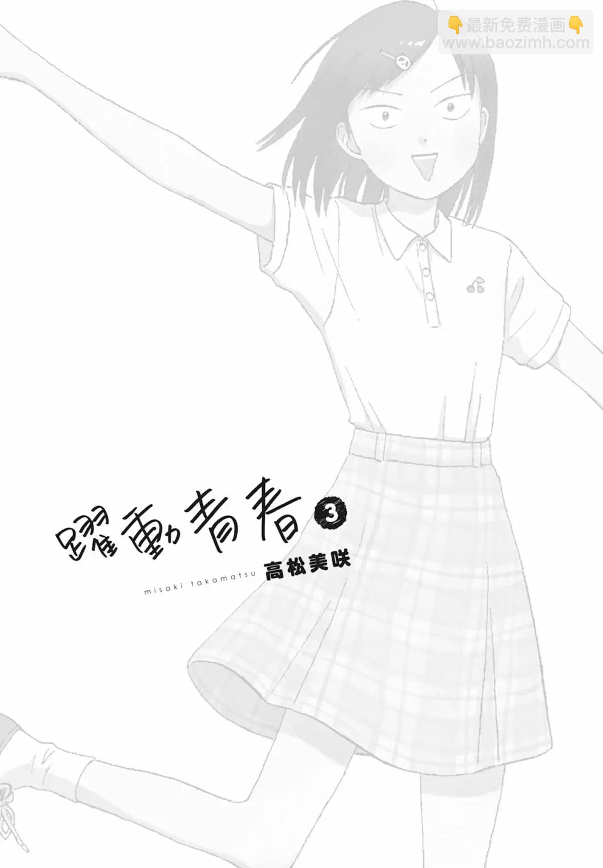 第03卷2