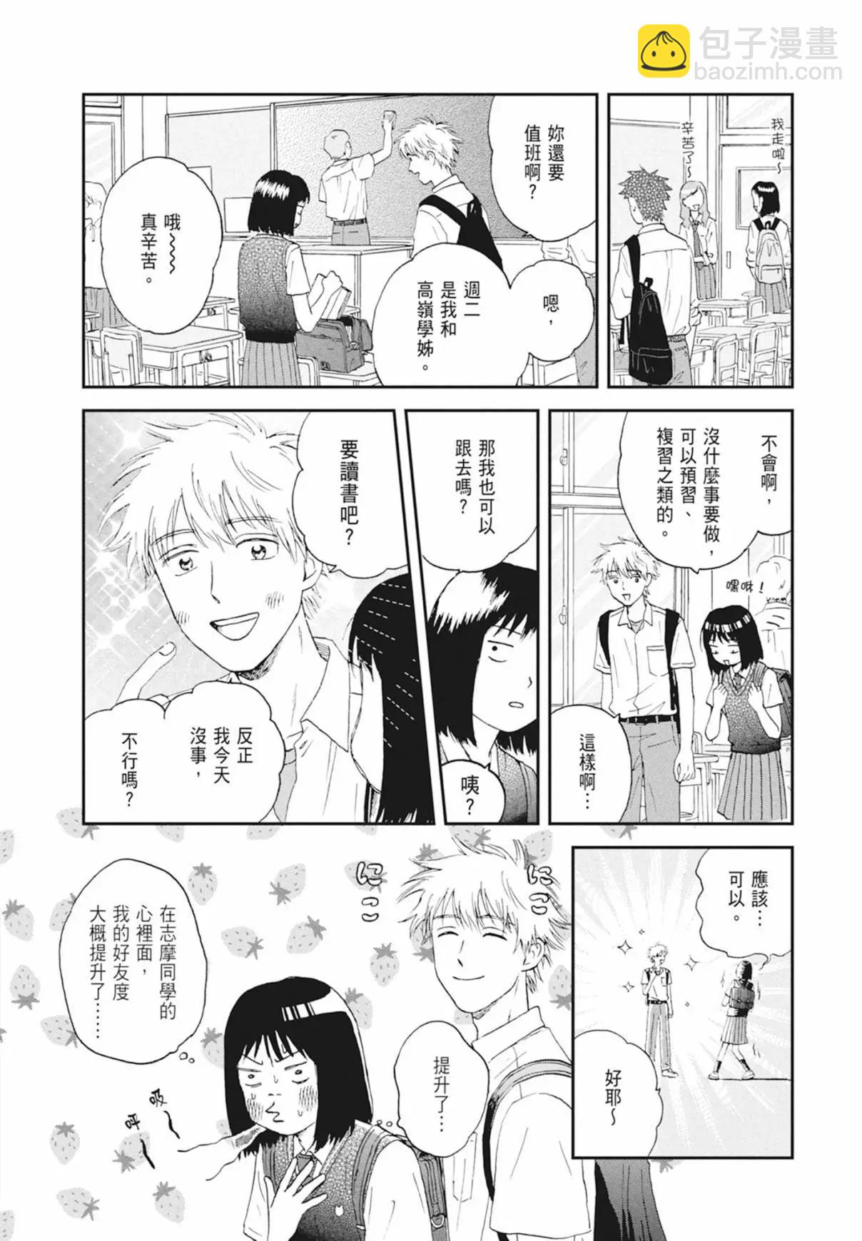 第03卷21