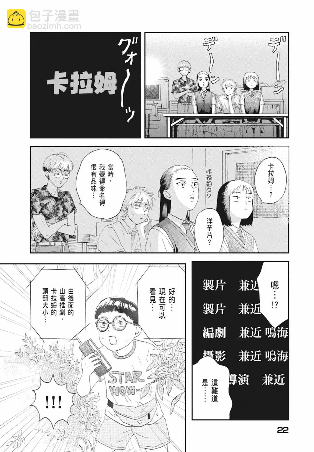 第03卷23