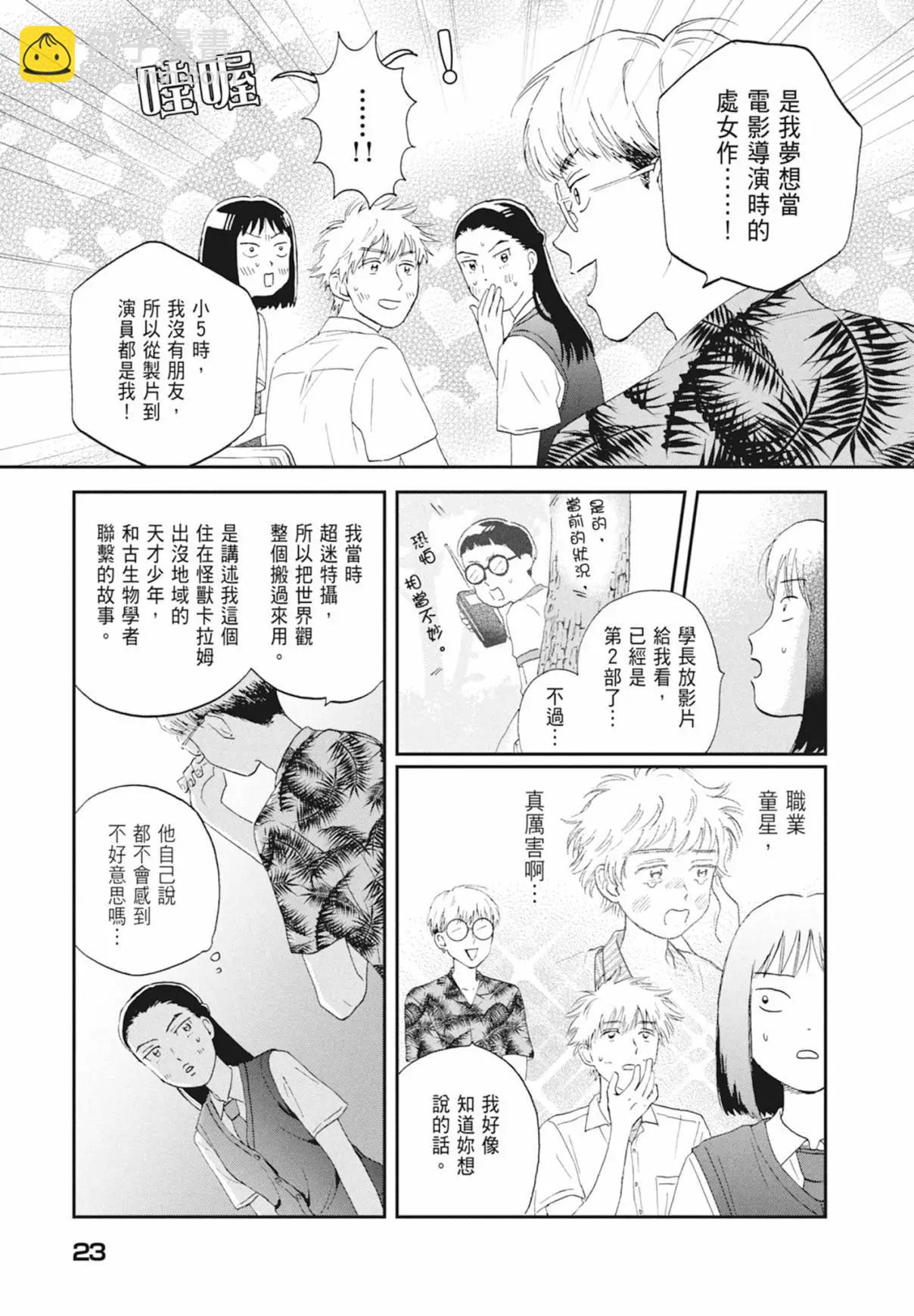 第03卷24